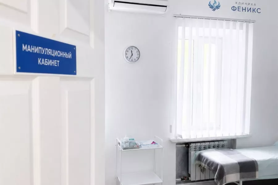 Наркологическая помощь в Новошахтинске